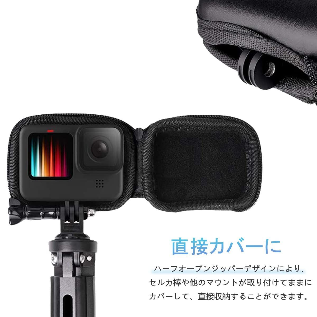 在庫処分】6 7 8 5 9 Hero10 Osmo gopro 収納ケース カメラ