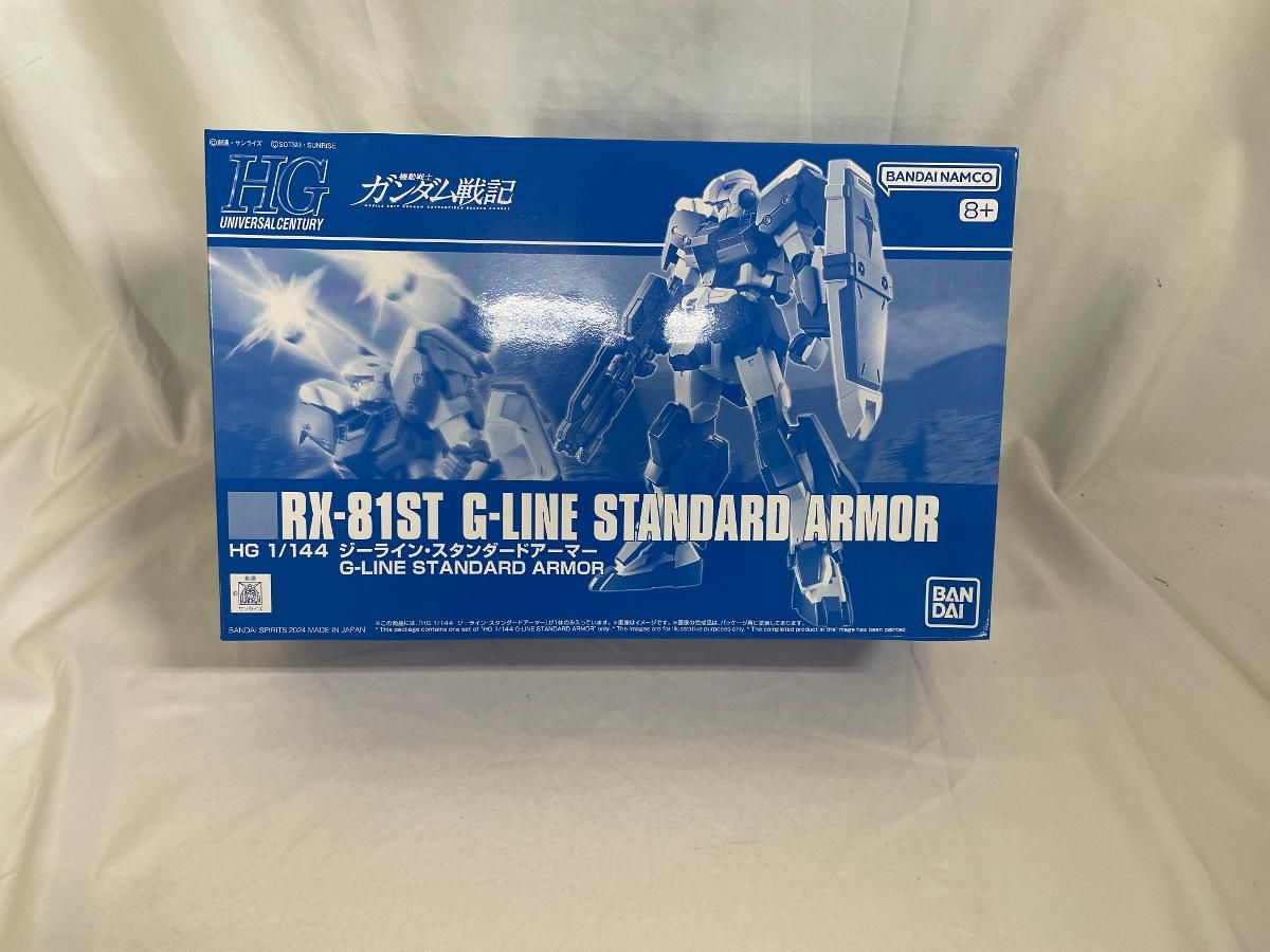 未開封】1/144 HG RX-81ST ジーラインスタンダードアーマー 「機動戦士ガンダム戦記」 - メルカリ