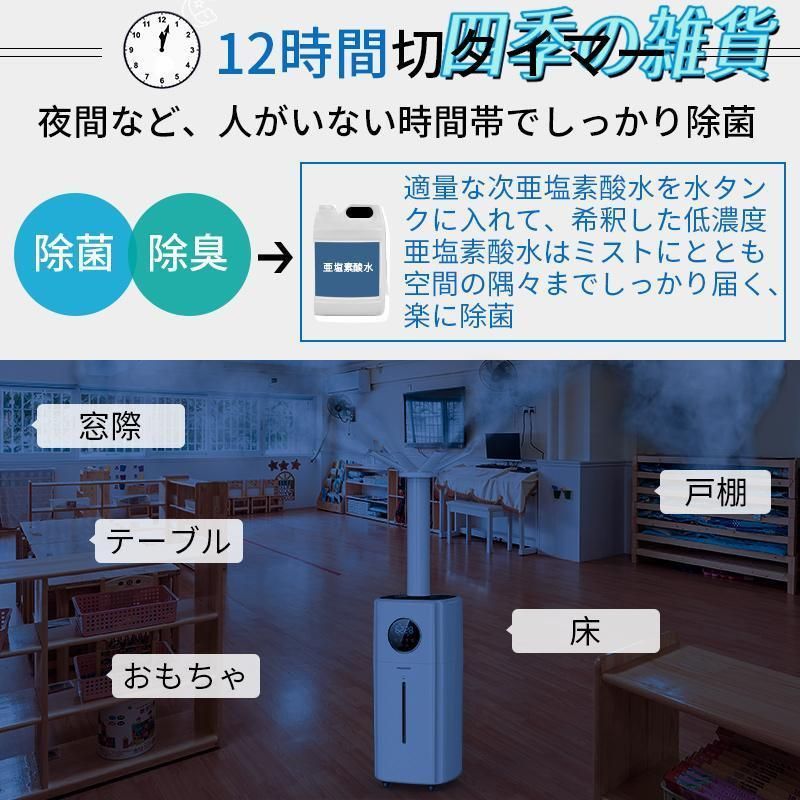 加湿器 大容量