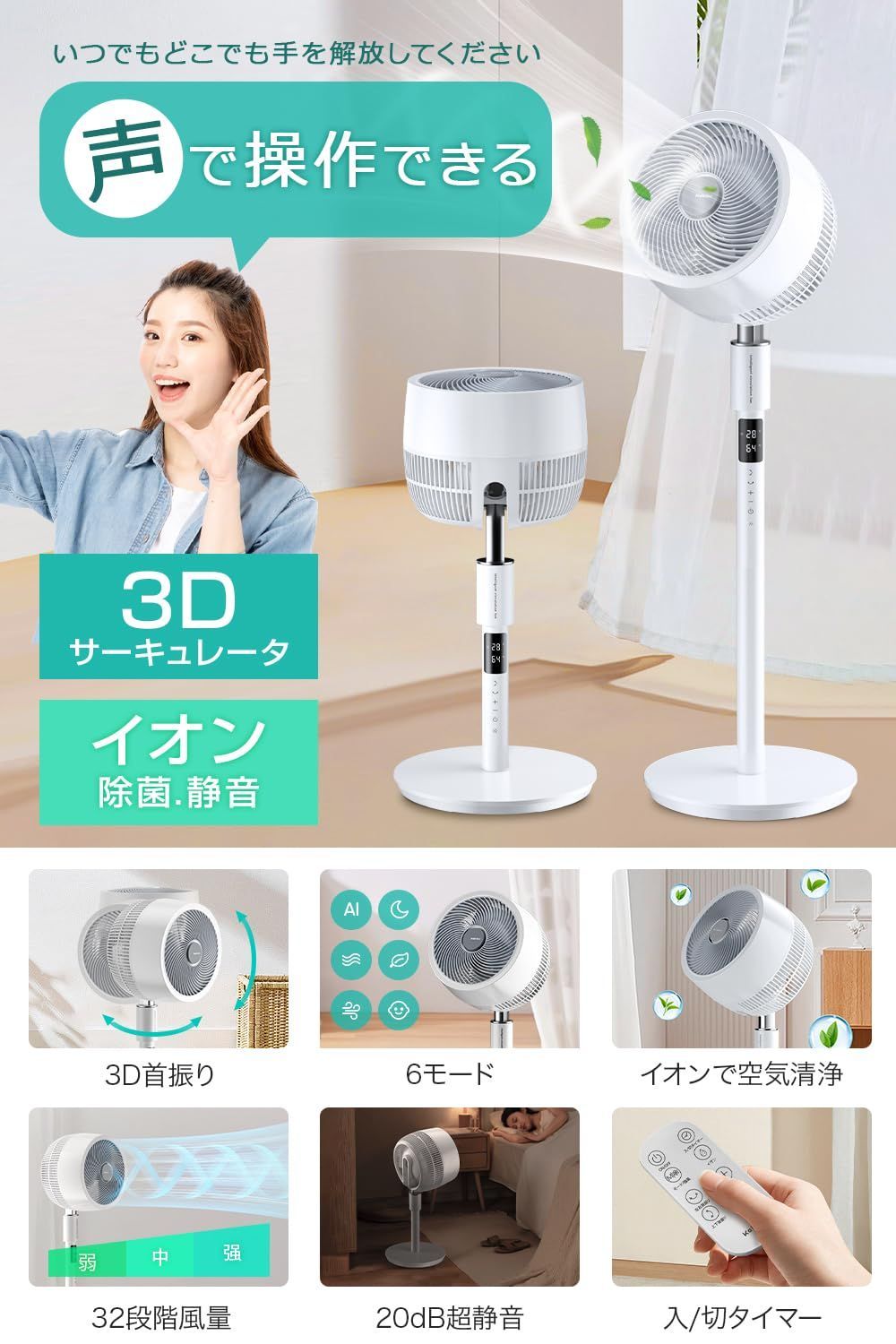☆空気清浄器 3段階風量調節 タイマー機能　梅雨対策　多層浄化 多層浄化 タイマー機能 空気清浄器 梅雨対策 3段階風量調節