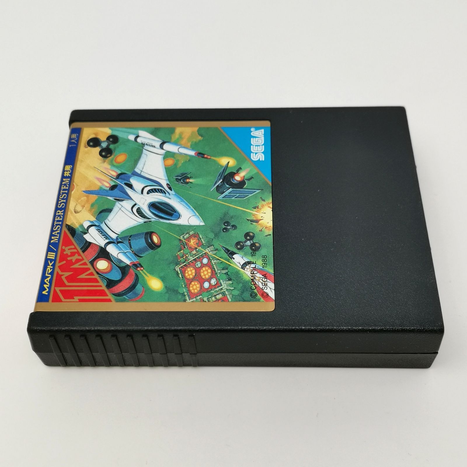 動作確認しましたセガマークⅢゲームソフト　アルゴスの戦士 動作確認しましたセガマークⅢゲームソフト アルゴスの戦士 動作