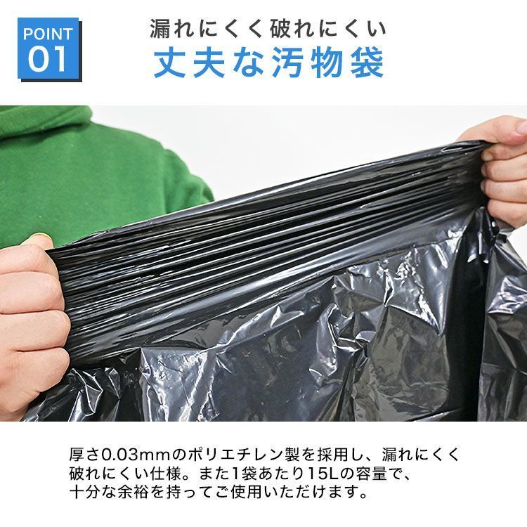 300回分 携帯トイレ