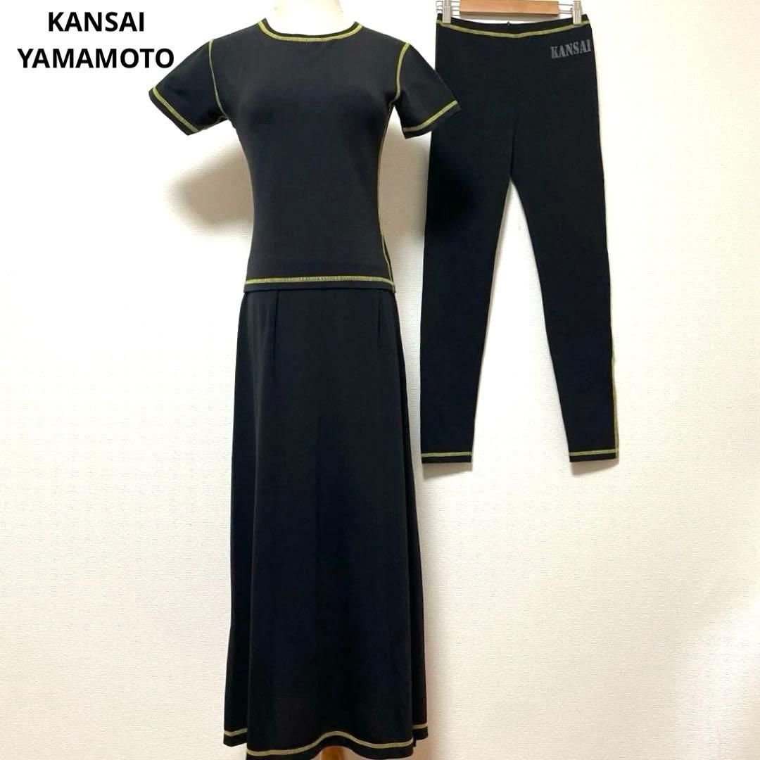 KANSAI YAMAMOTO ヤマモトカンサイ ブラック 3点セット