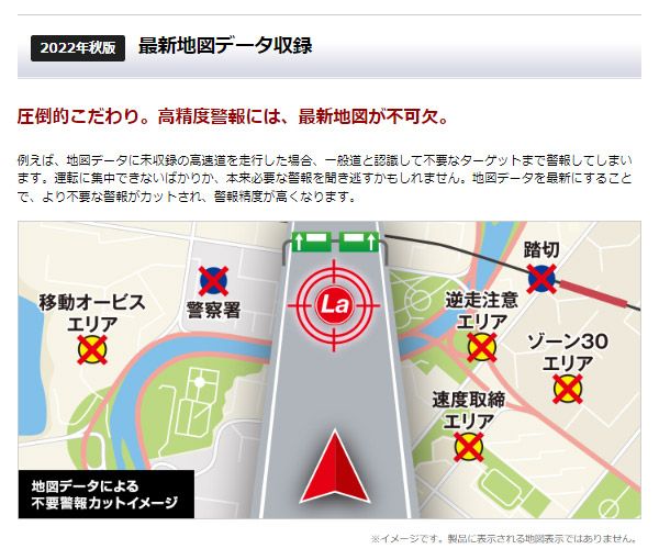 ユピテルLS730新レーダー波移動オービスMSSS対応レーザー＆レーダー探知機セパレートタイプ