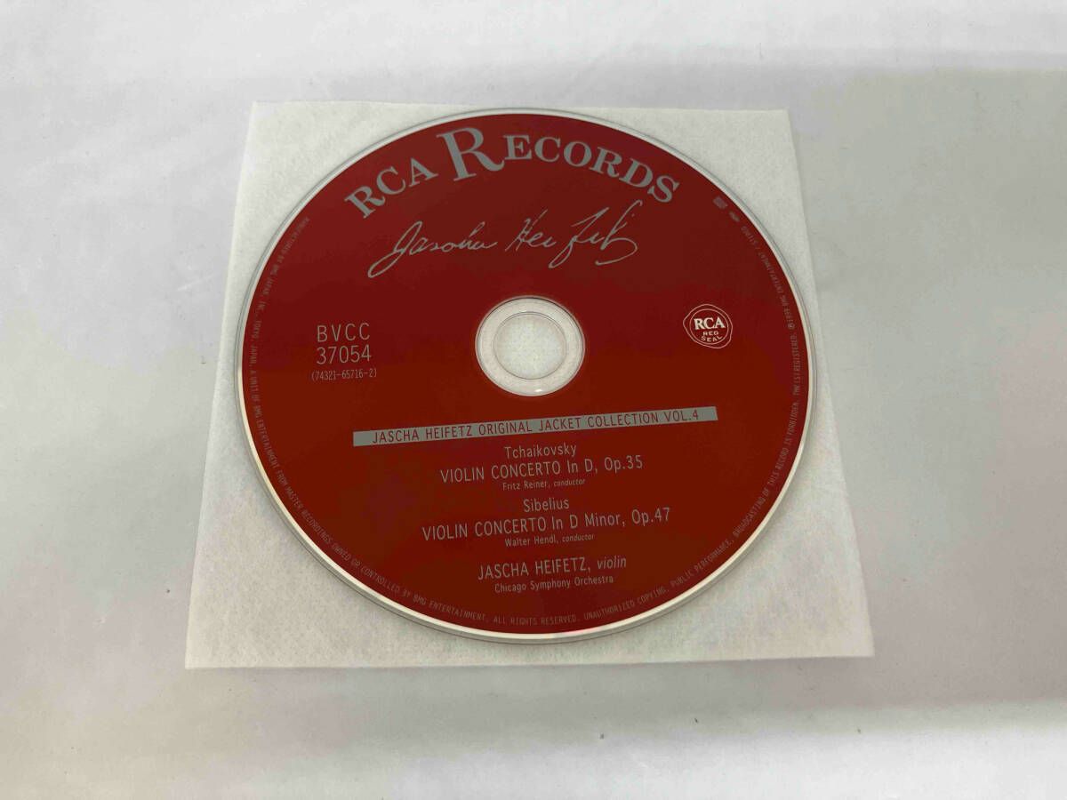 ジャズ・ヴァイブ奏者、テリー・ギブスの数少ないリーダー