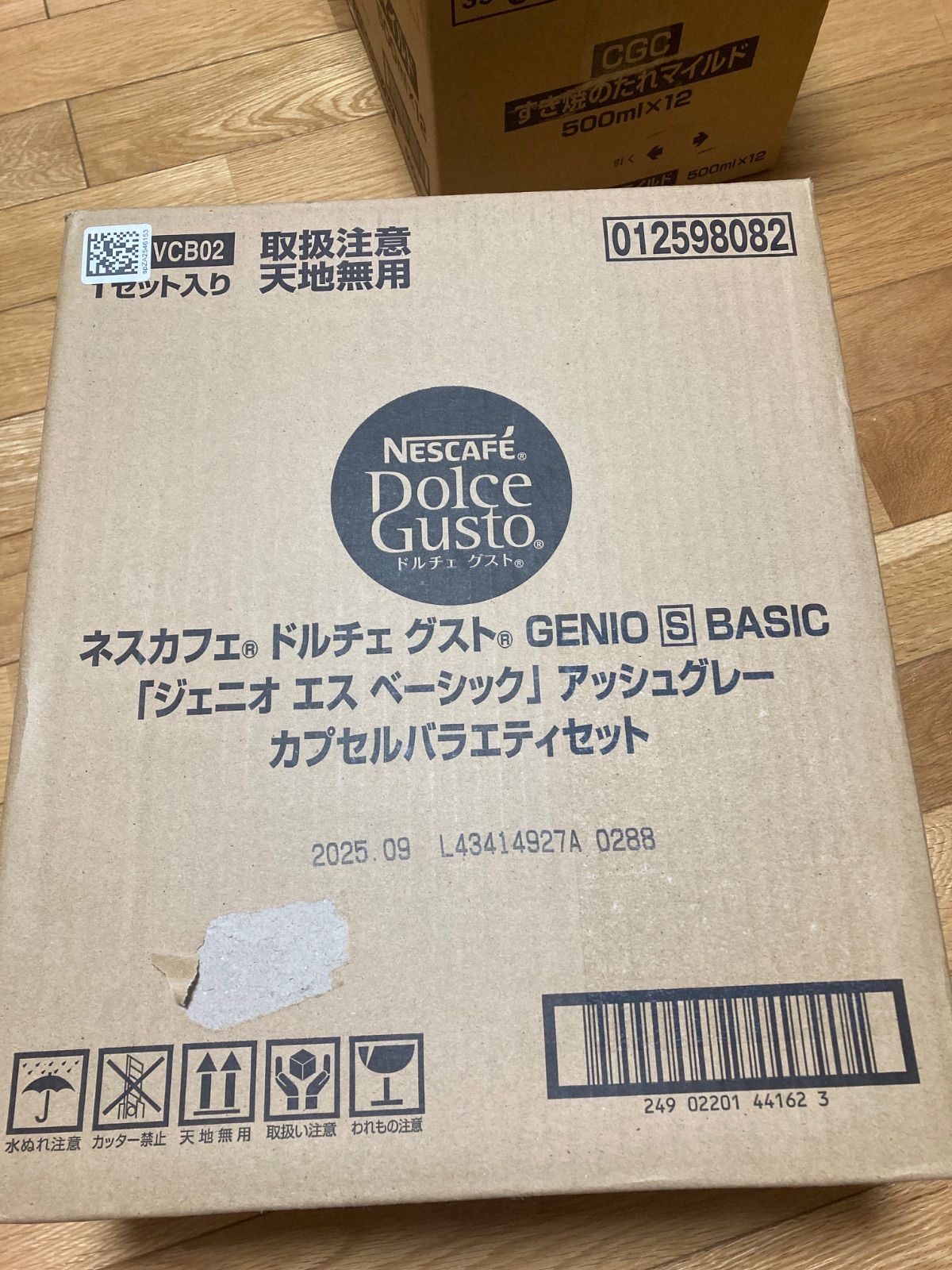 ネスレ日本 ネスカフェ ドルチェ グスト ジェニオ エス ベーシック アッシュグレー