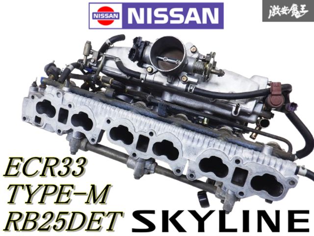 ◇実動外し◇ 保証付 ECR33 スカイライン タイプM RB25DET 5MT