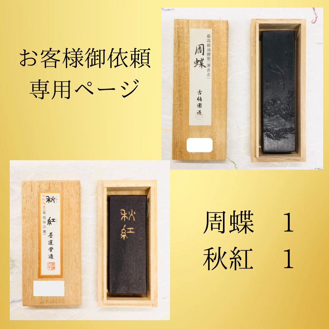 パピ＋ヨン様専用ページ パピ＋ヨン様専用ページ パピ＋ヨン様