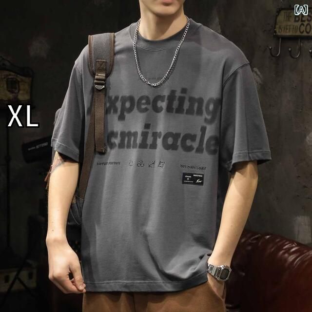 【SALE，正規品】 [XL]メンズ 男性用 ファッション オシャレ シンプル 大人 かっこいい ストリート ヒップホップ HipHop レトロ ヘビーウェイト 半袖 T シャツ 夏 コットン プリント ラウンドネック ルーズ 大きい Tシャツ