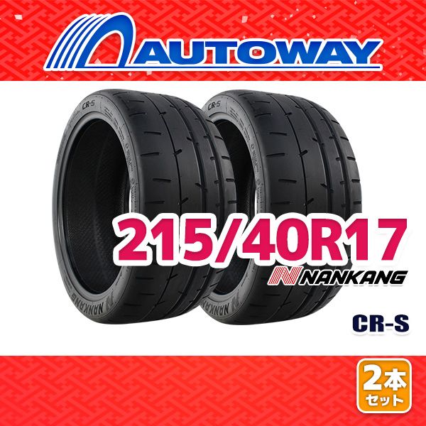 AUTOWAY 215|40R17 サマータイヤ NANKANG CR-S 17インチ 2本セット 夏タイヤ オートウェイ