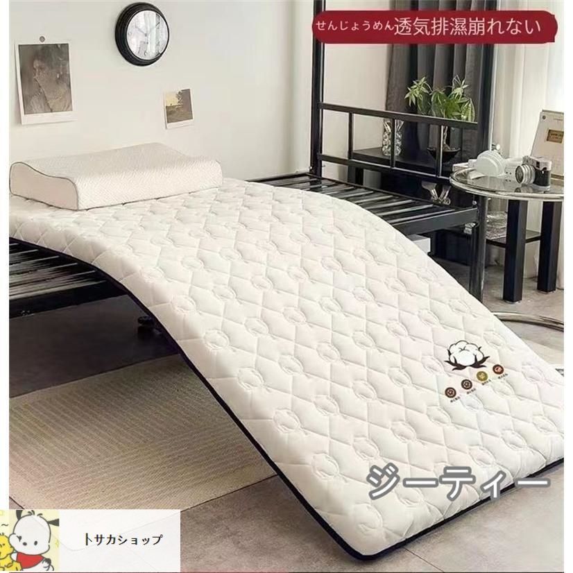 シングルダブル折りたたみマットレス 昼寝敷布団