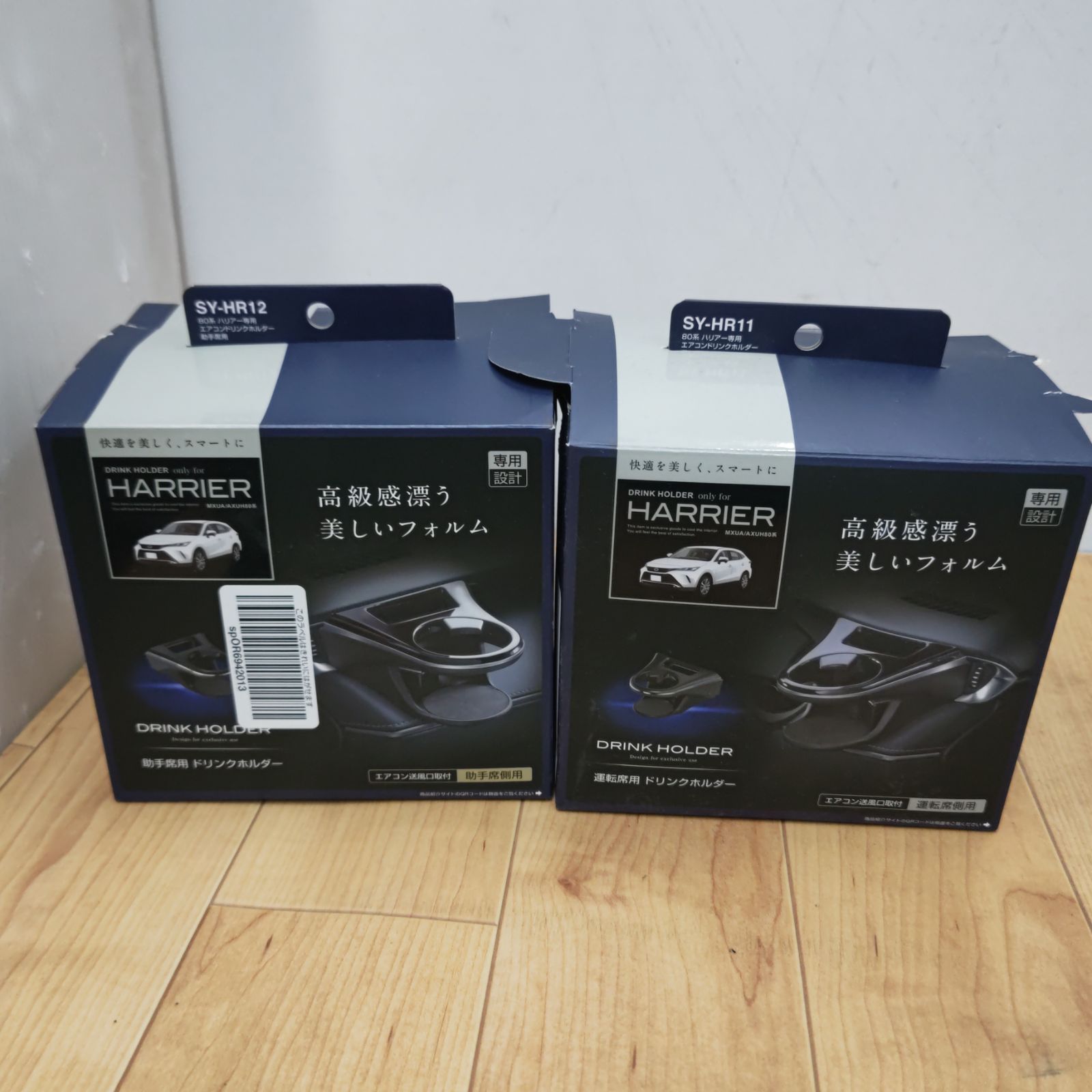 限定 ポルシェ キーホルダー ターボナイト ショッパー付