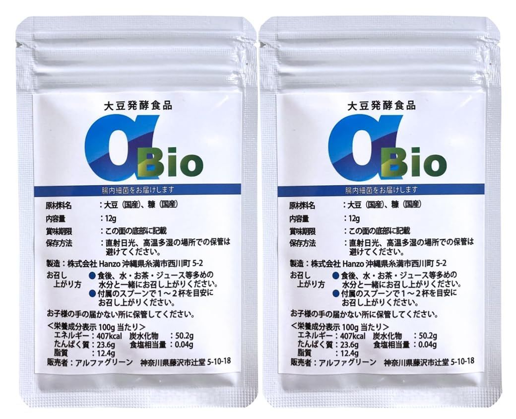 2個セット αBio アルファビオ 大豆発酵食品 土壌菌 乳酸菌 サプリ 12g 2袋