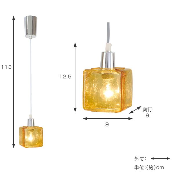 クラックキューブ ペンダントライト 1灯 LED対応 Clear 照明 ( ライト キシマ (1灯) 」 CUBE 「 CRACK | キューブ型クラックガラス製ペンダントライト1灯|LED