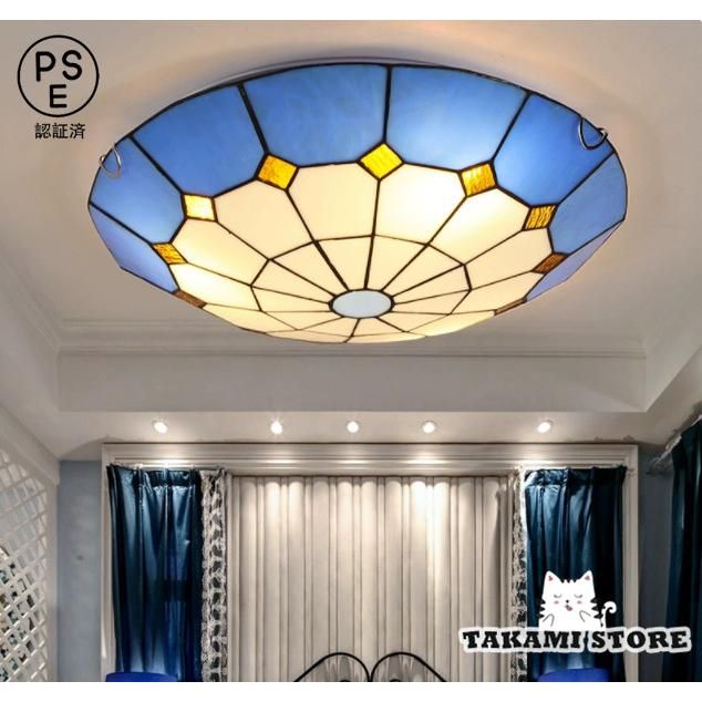 LED シーリングライト ガラス おしゃれ ステンドグラス 北欧 地中海 レトロ 寝室 和室 玄関 リビング ダイニング キッチン 和風 天井照明器具 kkkaaz