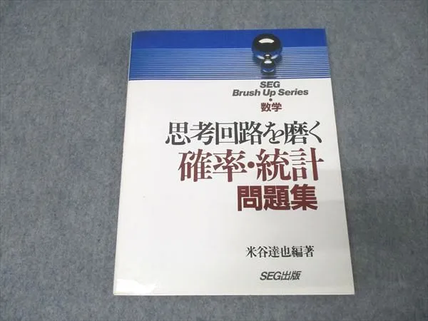 2025年最新】米谷達也の人気アイテム - メルカリ