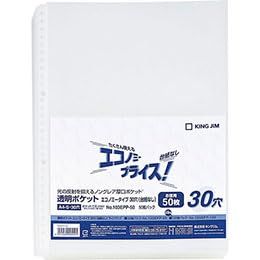 5営業日で発送 KING JIM KJ-103EPP-50X10