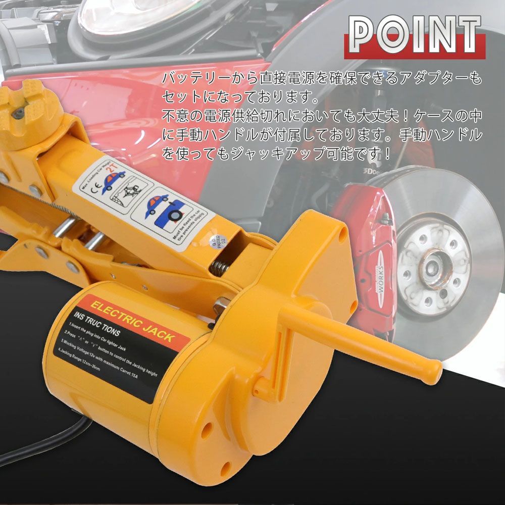 整備 フロアジャッキ