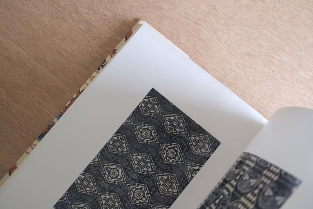 沖縄紅型 城間栄喜作品集｜京都書院｜1978年 初版 函付 図版149