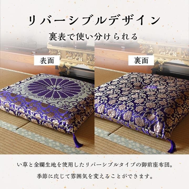 リバーシブル リバーシブルタイプ