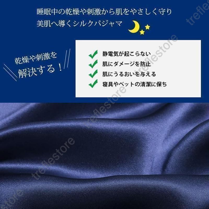 長袖 長ズボン