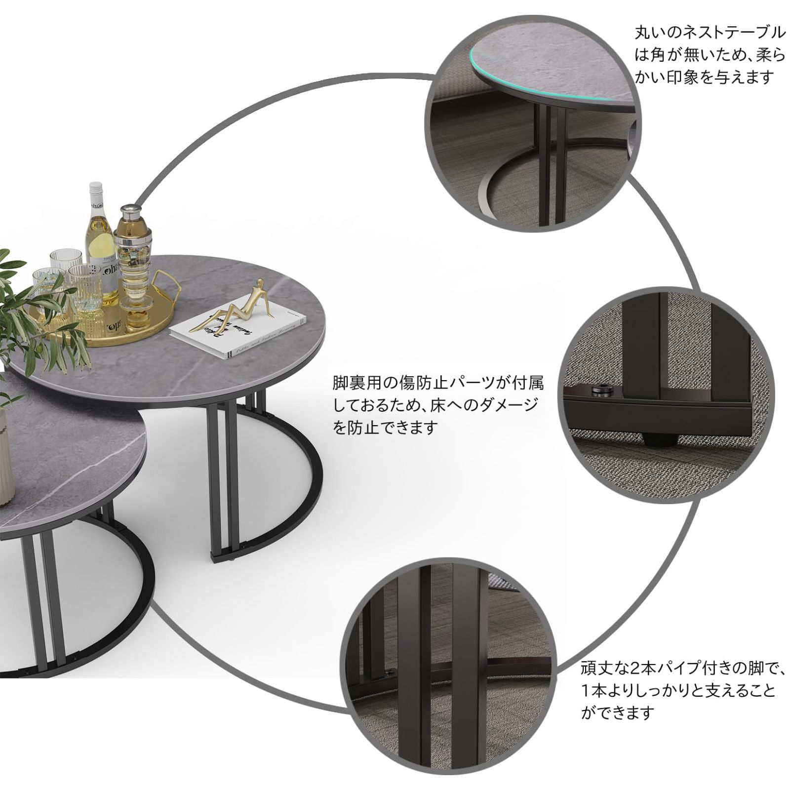 【定番,安い】 【在庫処分】丸 大理石 ネストテーブル ローテーブル グレー リビングテーブル 御洒落 可愛い ラウンドテーブル UNHO 頑丈 センターテーブル 2個セット スタイリッシュ モダン