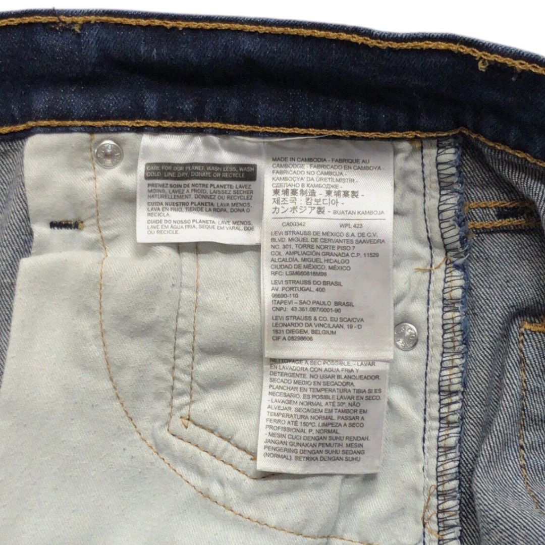 中古品】Levi's リーバイス 510 スキニーフィット デニム パンツ