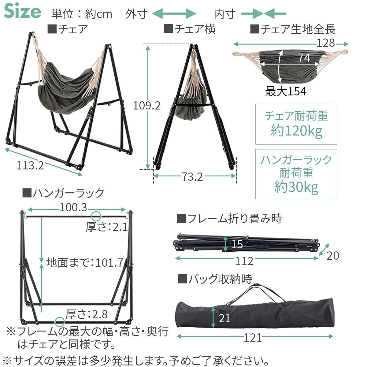 室内外