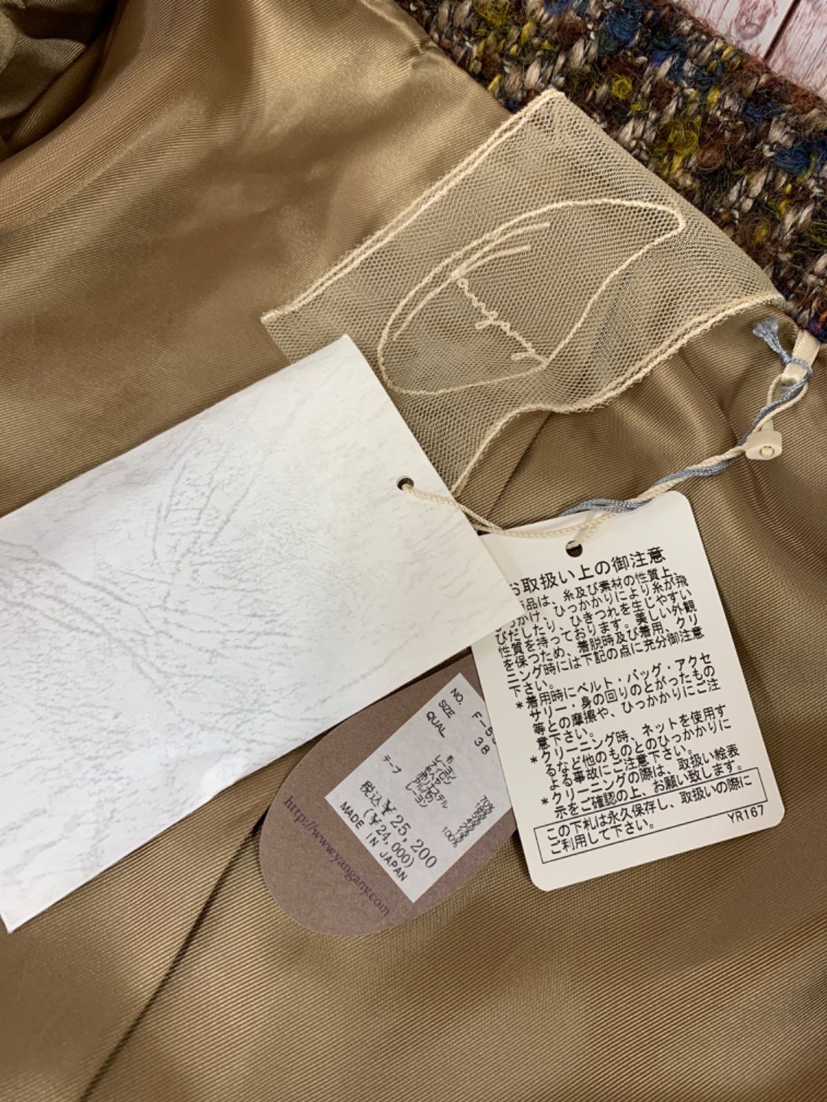 ☆未使用 yangany ヤンガニー セットアップ ノーカラー ☆未使用 yangany ヤンガニー セットアップ ノーカラー
