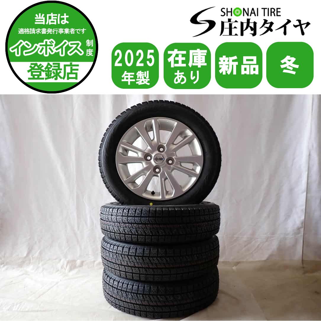 冬 製 4本SET 会社宛 155 65R14×4.5J 75Q ブリヂストン ブリザック VRX2 日産純正 アルミ OEM デイズ モコ NO D6143