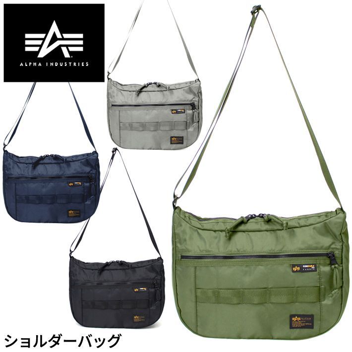 【特価セール】ALPHA INDUSTRIES TZ1083 R SHOULDER BAG 66008 ショルダーバッグ ミリタリーカジュアルスタイル 肩掛け コーデュラナイロン アルファインダストリーズ おでかけ 通勤 タウンユース ビジ