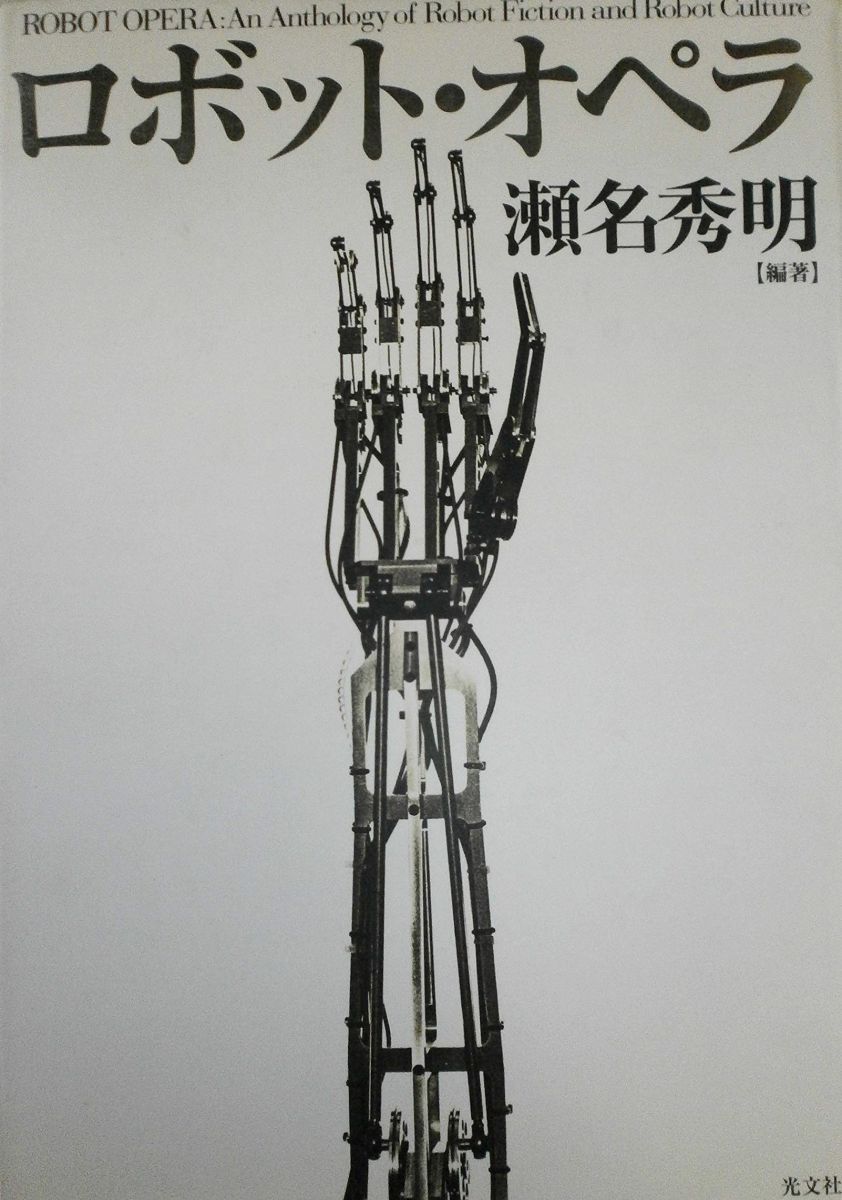 外来で知っておきたい消化器疾患 続 神保 勝一 外来で知っておきたい消化器疾患 続 神保 勝一 Amazon.co.jp