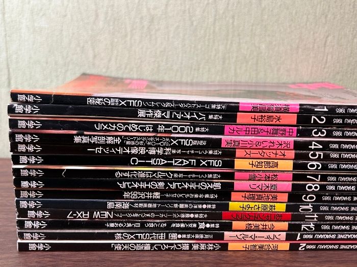 《当時物 貴重 写楽 1985年 1月～12月 12冊揃い・1986年 1月・2月 計14冊セット》夏木マリ 松田聖子 現状品 2026年最新Yahoo!オークション 写楽 &frasl; 男子専科）No.260 DANSEN（月刊 古本