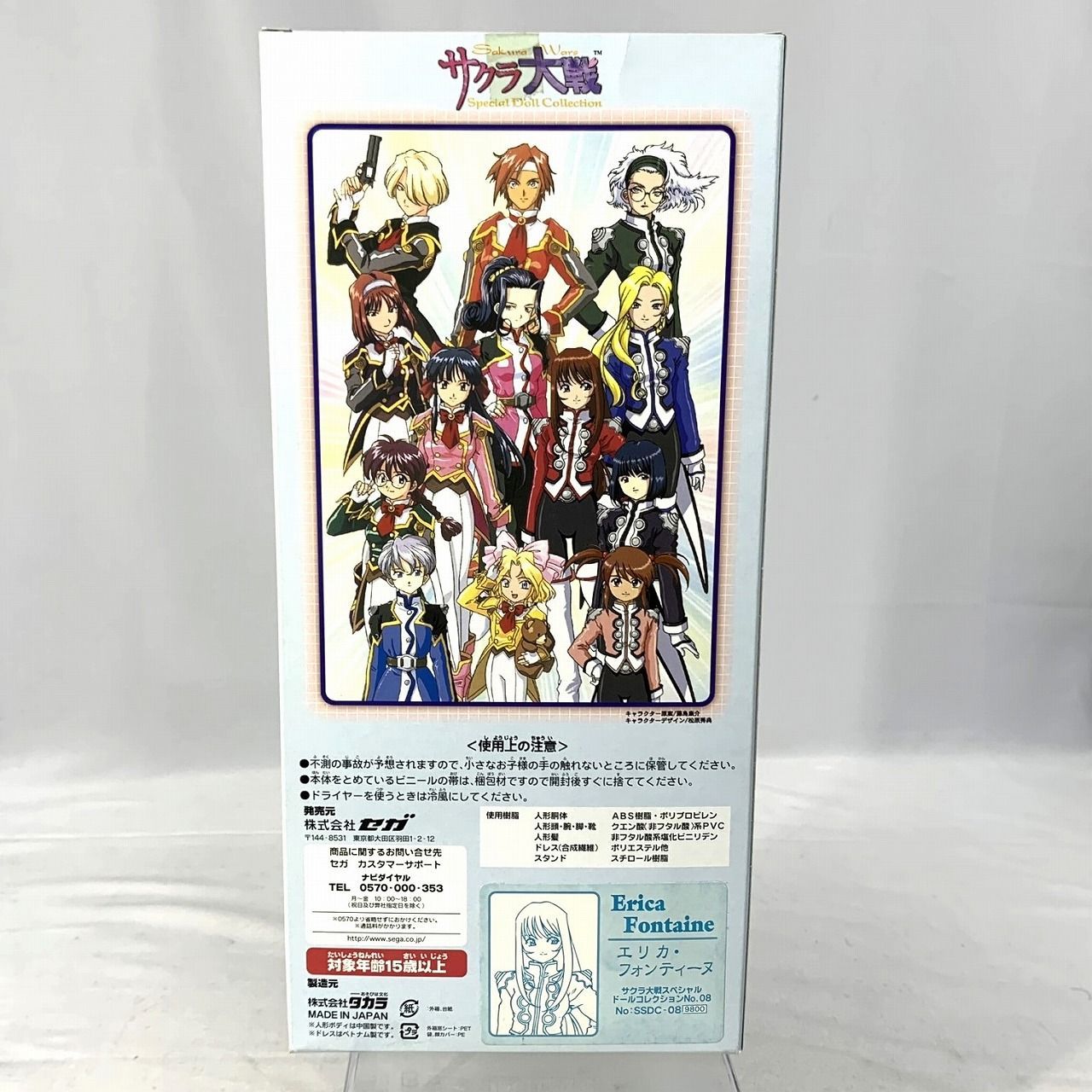 ヴィクトリースパーク ブースターパック セガ （サクラ大戦/戦場