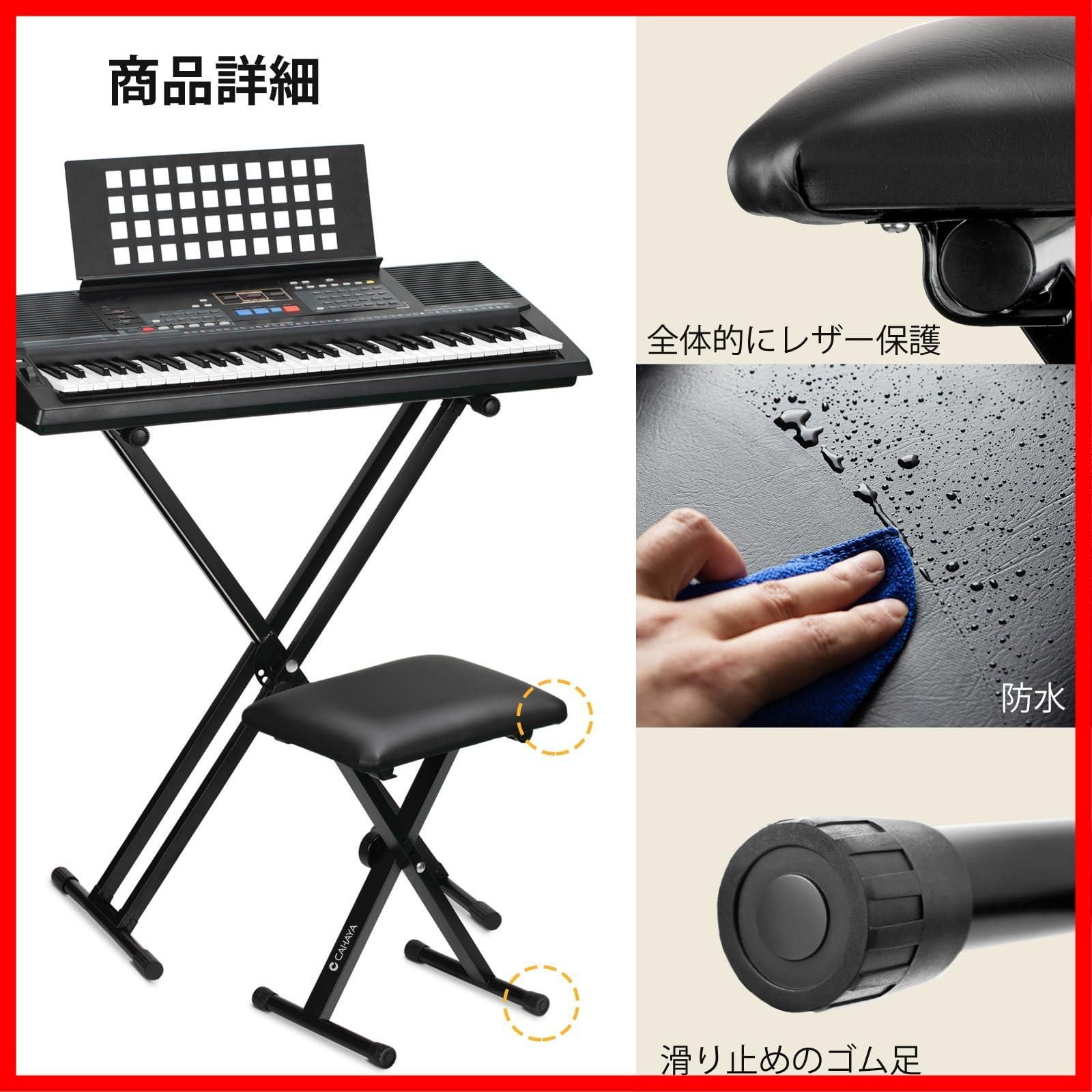 ピアノ椅子 コルグ KORG PC-300BK キーボードベンチ ピアノイス 電子ピアノ椅子 高さ調整-