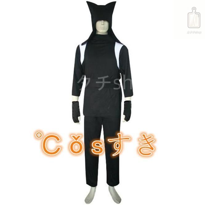 NARUTO ナルト 勘九郎 かんくろう 風 コスプレ衣装 イベント 演出服 二次会 cosplay イベント アニメ 変身 変装 仮装 パーティー