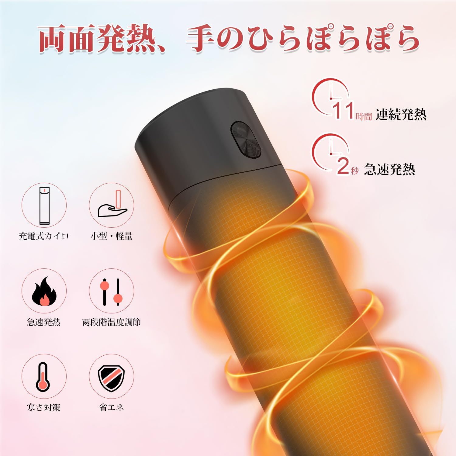 防寒 ハンドウォーマー 持ち運びやすい 旅行 小型 Type C急速充電 出張 14時間連続使用 電気カイロ 3段階温度調節 通勤 充電式 カイロ 超軽量 通学 寒さ対策 大容量 12000 mAh 電子カイロ 2 S急速発熱 プレゼント