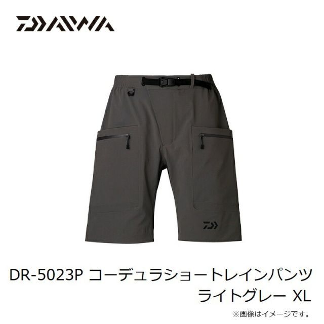 ダイワ DR-5023P コーデュラショートレインパンツ ライトグレー XL