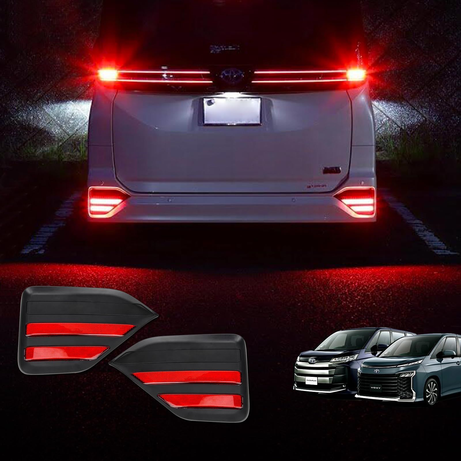 OPPLIGHT 90系 ノア ヴォクシー LED リフレクター 90 NOAH VOXY S-G S-Zグレード カスタム パーツ 車検対応 純正反射機能付き ブレーキ スモール 連動 2段階点灯 明るい リア テールランプ 90ノア 90ヴォクシー