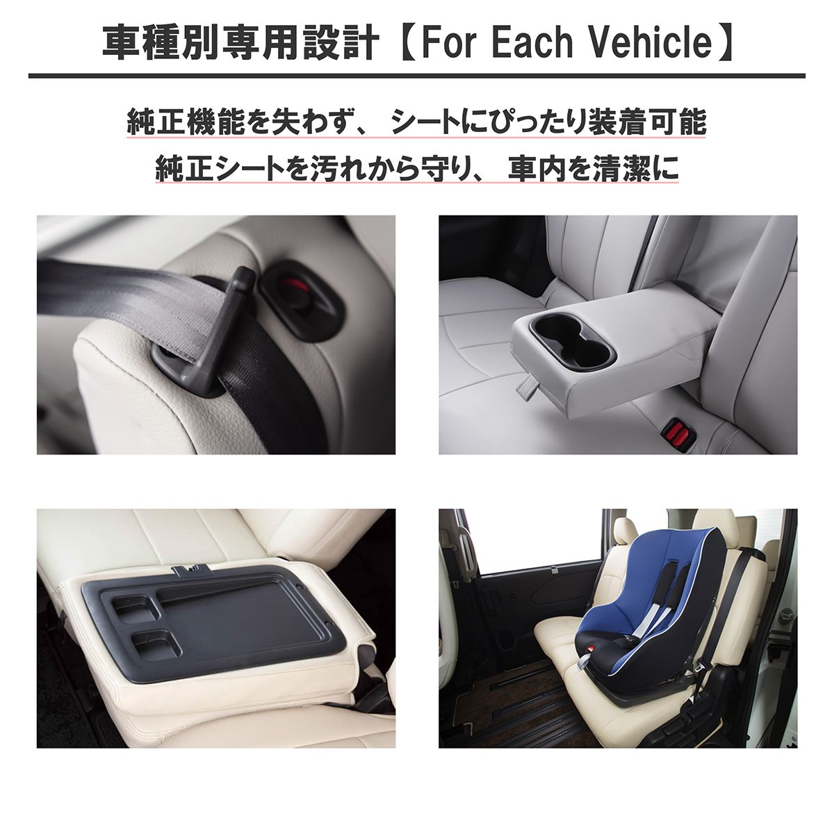 送料無料】スカイライン 専用 新品 シートカバー 車種別 専用 新品 設計 Clazzio ジャッカ [EN-0596] - メルカリ