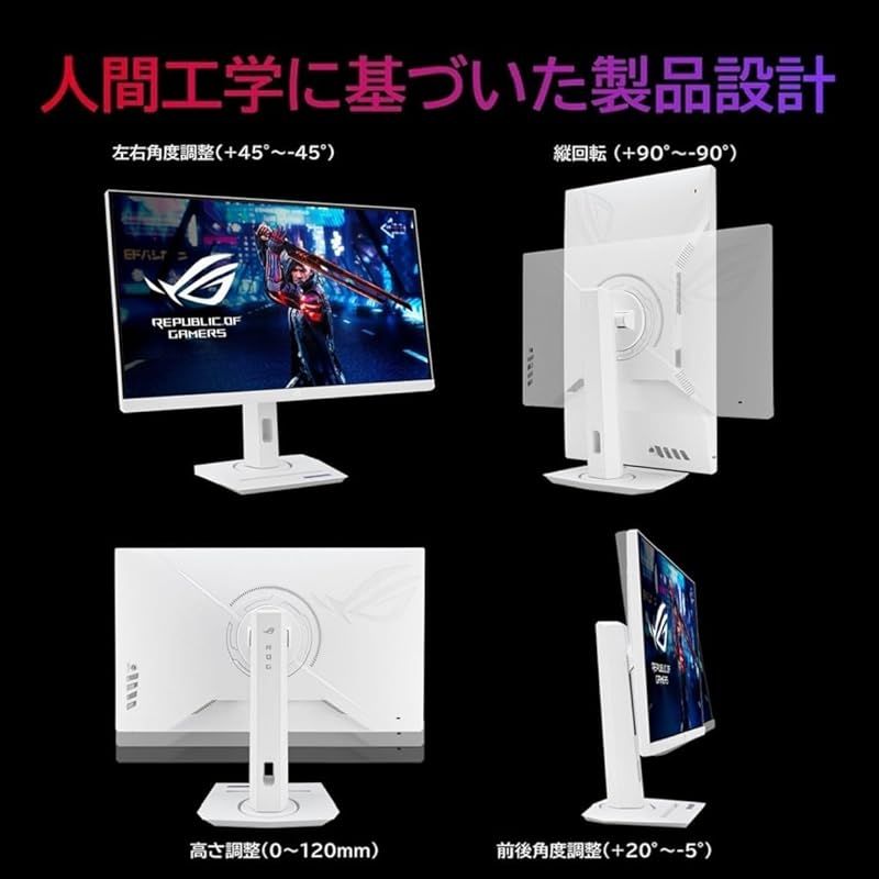 ASUS ゲーミングモニター 27インチWQHDFast IPS180Hz1ms VG278Q｜Monitors｜ASUS Global