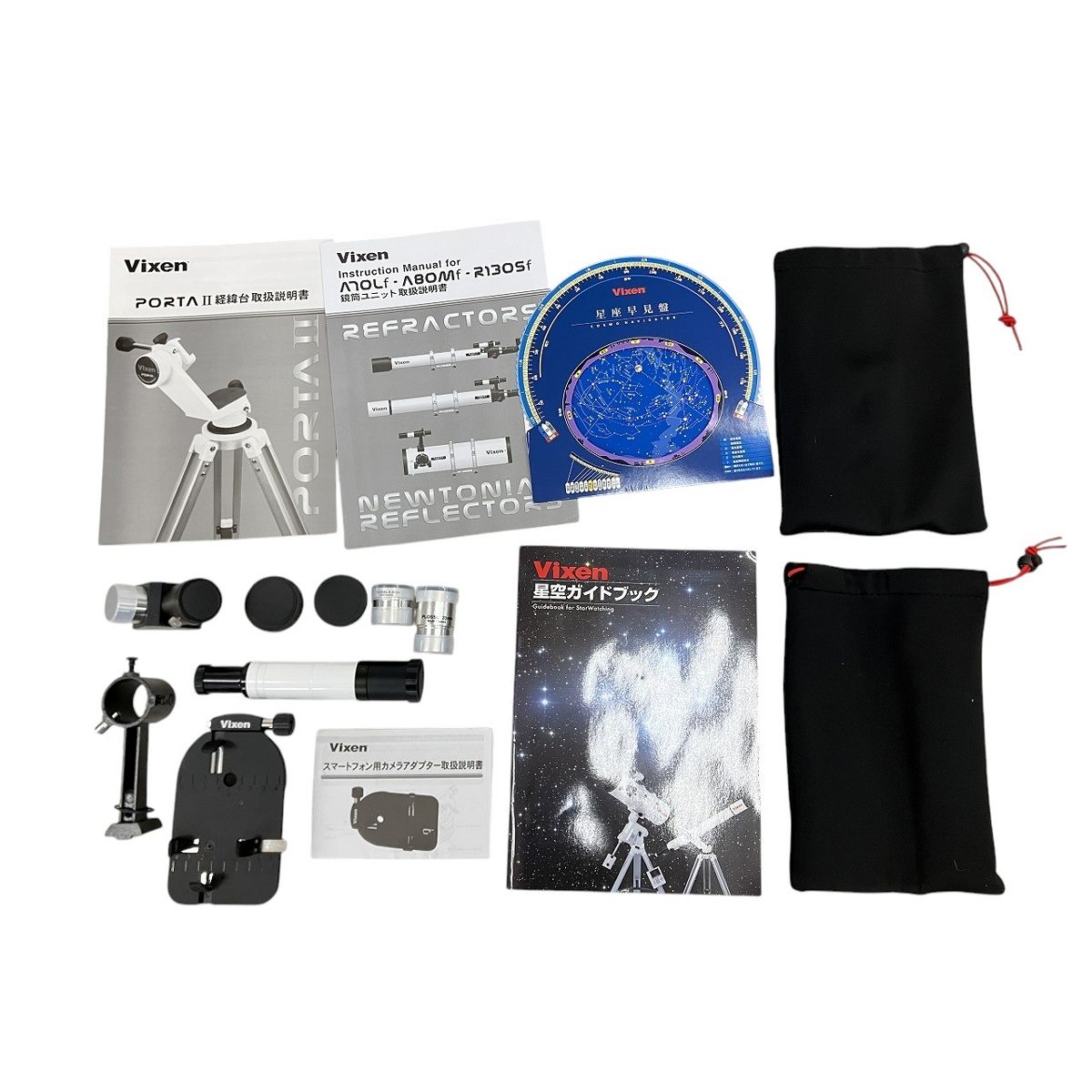 Vixen A80Mf PORTA II 天体望遠鏡 鏡筒 接眼レンズ 三脚付き ビクセン ポルタ W10478323