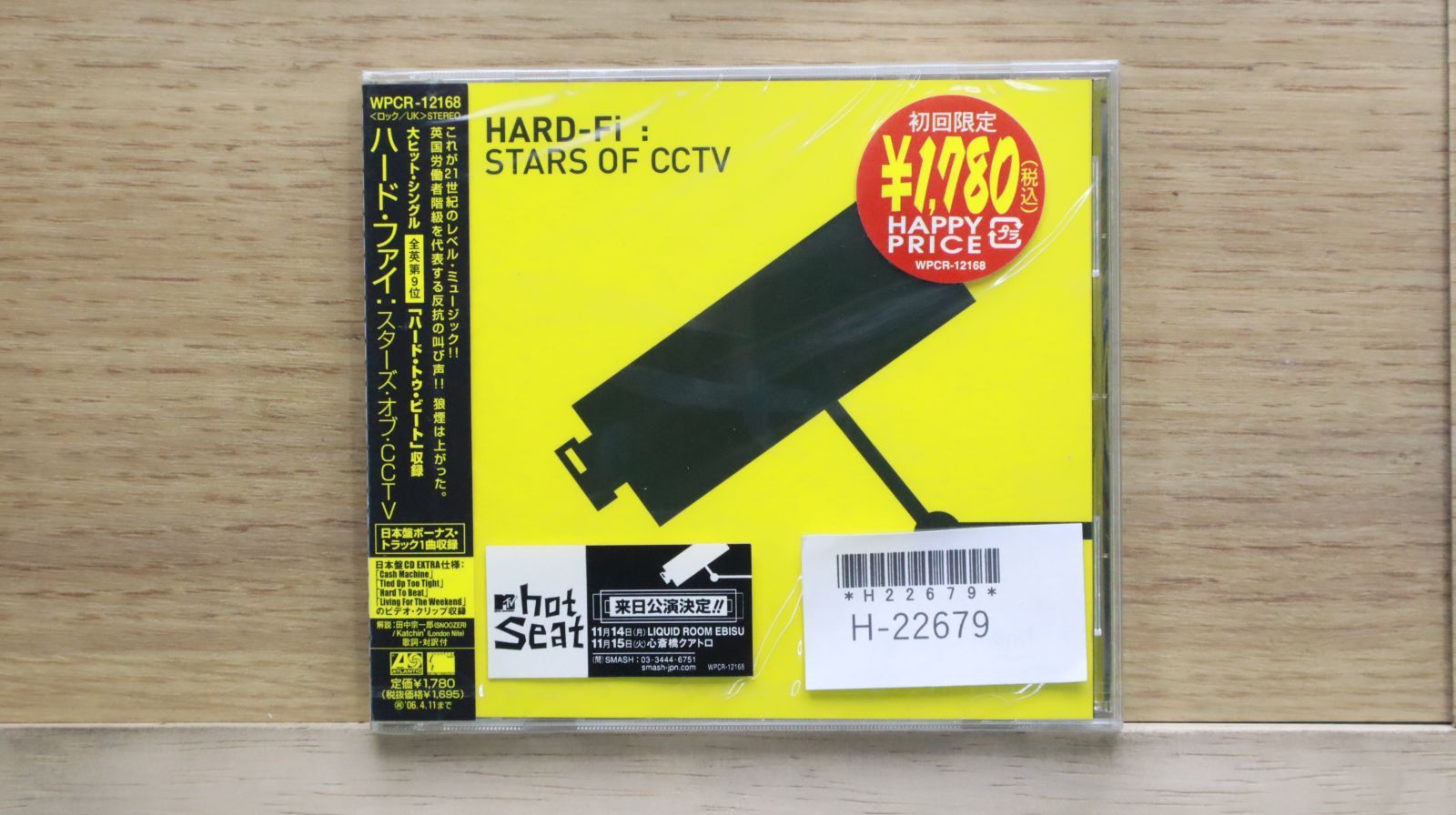 国内盤CD☆ハード・ファイ/Hard-Fi□ ワンス・アポン・ア