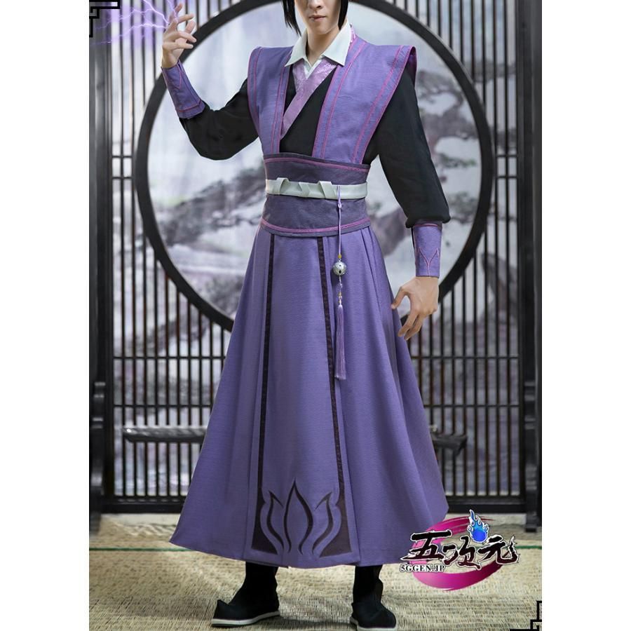 猫屋小舗 魔道祖師 公式衣装 コスプレ 江澄 成年ver ウィッグ 靴 追加可 ハロウィン