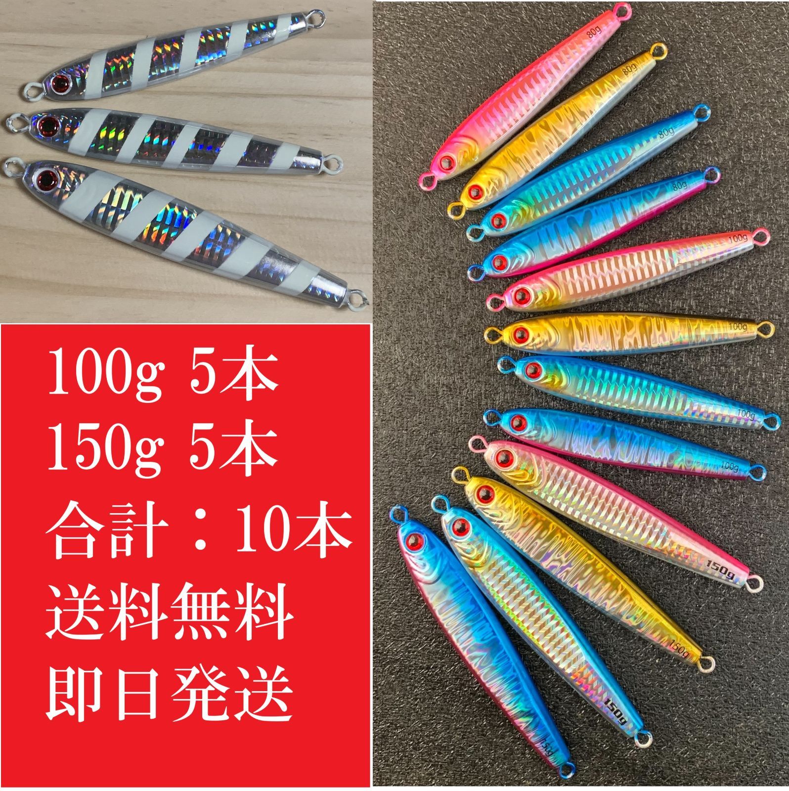 ダイワ TGベイト 80g タチウオ爆釣カラー 6個セット ダイワ TGベイト ダイワ TGベイト80gセット6 通常＆タチウオ爆釣カラー