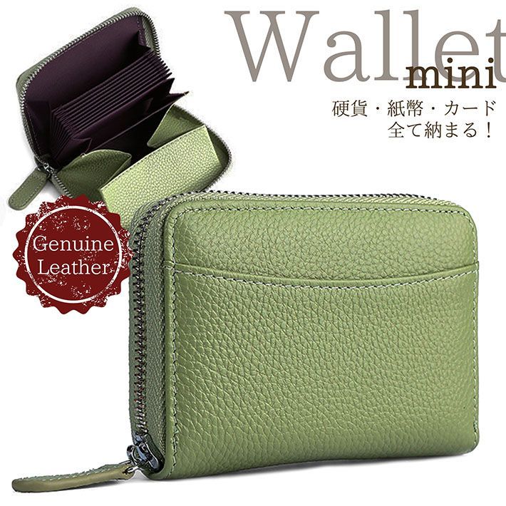 ミニ財布 メンズ 本革 レディース 二つ折り 財布 カードケース LTG  