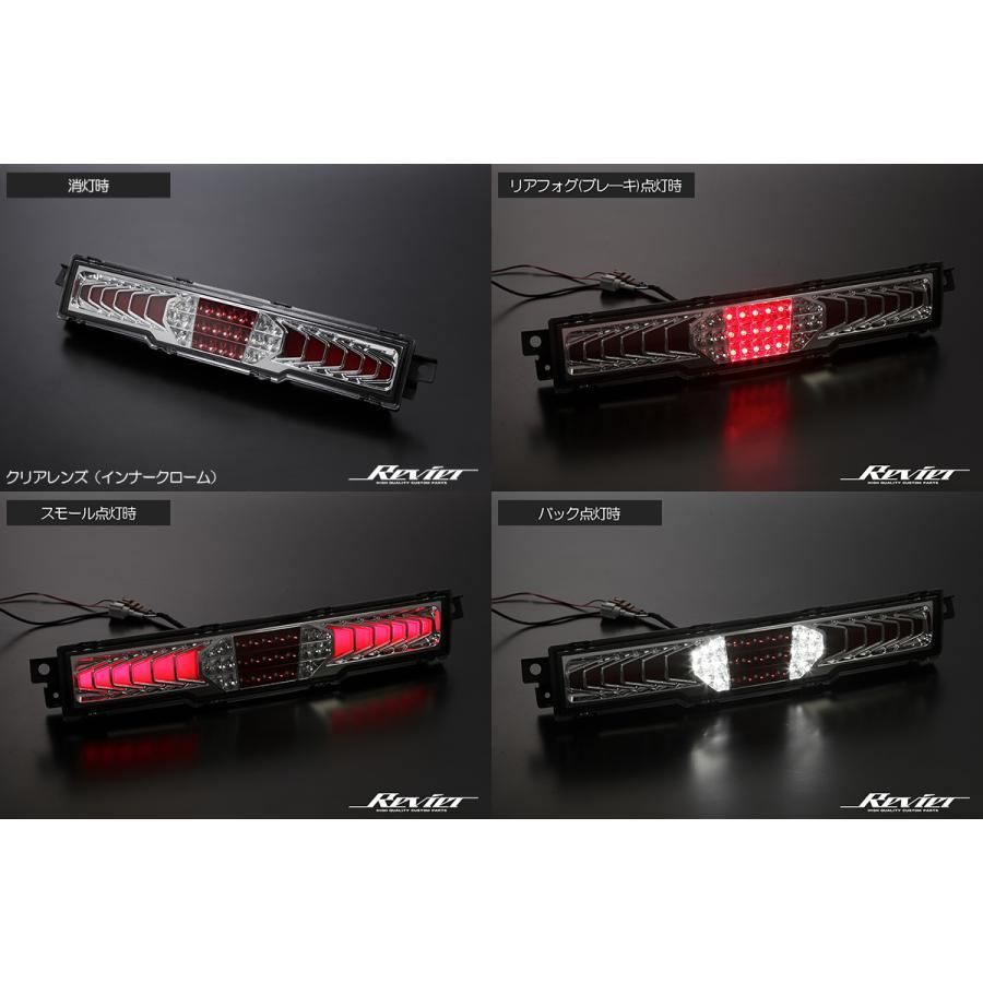 バックランプ Ver.2 GR86 ZN8 / BRZ ZD8 フルLED // バック
