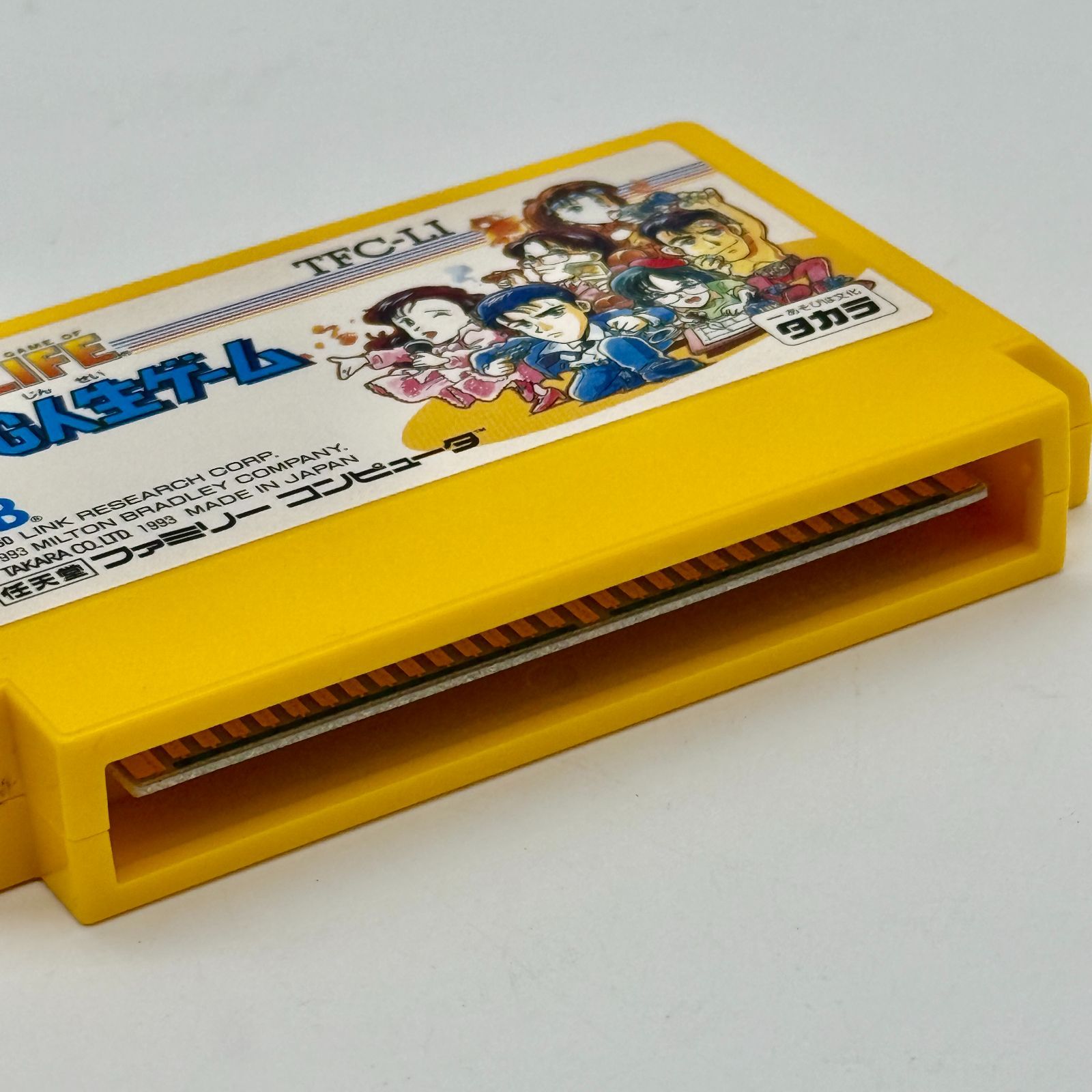 ★★RPG人生ゲーム　ファミコンソフト　カセット　タカラ RPG人生ゲーム ファミコンカセット ソフト FC 元箱・取説付き