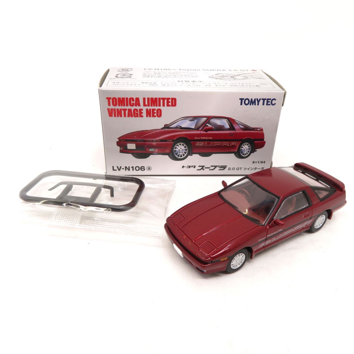 トミカリミテッドヴィンテージネオ 1/64 LV-N106a トヨタ スープラ 2.0GT ツインターボ ミニカー ※中古