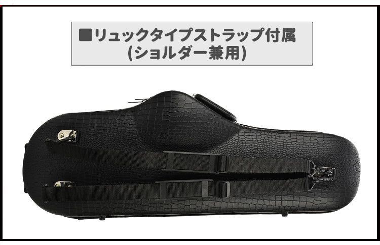 手提げ2108sax06